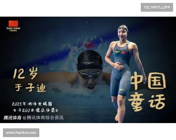 麦金托什400米混预赛破世界纪录计划留力决赛全力以赴