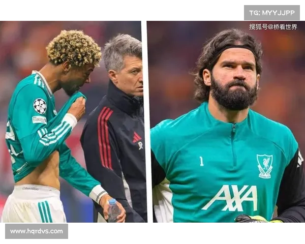 利物浦欧冠意外失利加阿利松伤退 三大问题显现或影响赛季表现