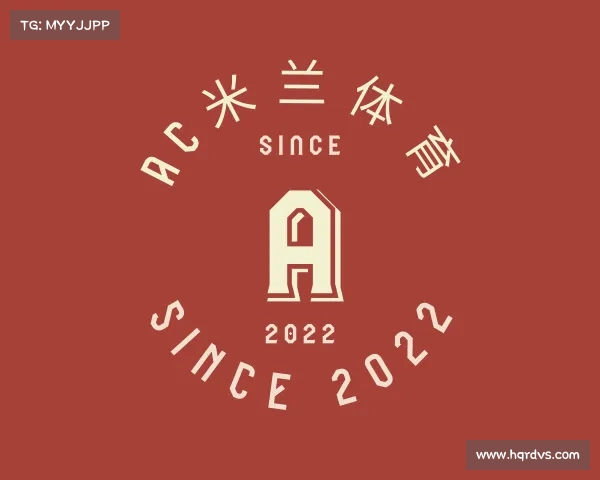 关于AC米兰体育